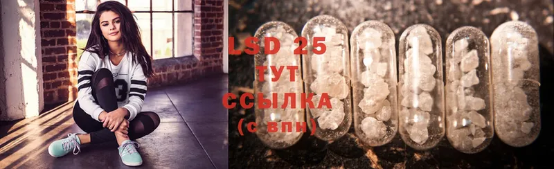 darknet телеграм  Морозовск  LSD-25 экстази ecstasy 