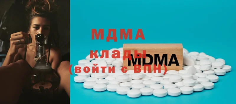 MDMA кристаллы  купить закладку  Морозовск 